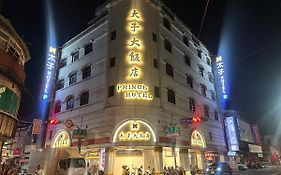 The Prince Hotel